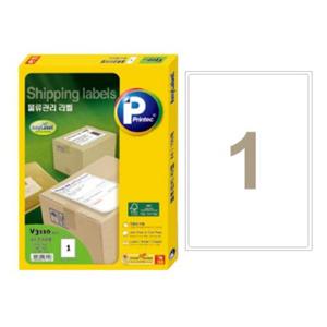 라벨지 물류관리용 V3110 A4 전면 200매 프린텍