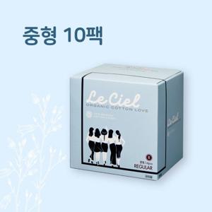 [강소라x르씨엘] 유기농 순면커버 생리대 중형 10팩 (총140p)