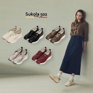 [최초공개][슈콜라502] 천연소가죽 히든 키높이 스니커즈(4cm)