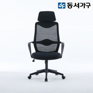 동서가구 리타 요추 메쉬 컴퓨터 사무용 의자 DF919563