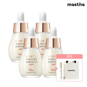 [구매금액 사은품]매스티나 화이트매스틱 식스아워스 앰플 플러스 20ml 4개