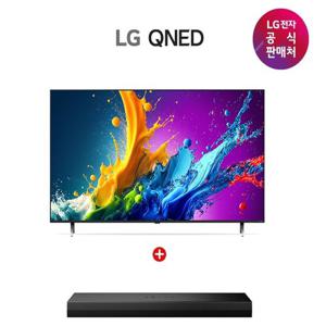 [#에너지1등급][65형/4K]LG QNED AI 스마트 TV 163cm(65QNED70TNA)+사운드바
