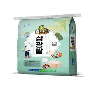 [고맛나루농협]알맛다 삼광쌀20kg  25년 햅쌀  상등급 단일품종