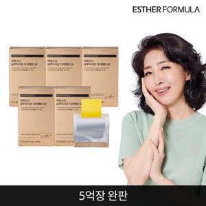 여에스더 글루타치온 다이렉트 필름 5X 5개