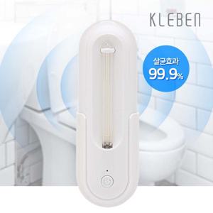클리벤 퍼펙트케어 UV-C 변기살균기 다용도살균기 KUVT-002
