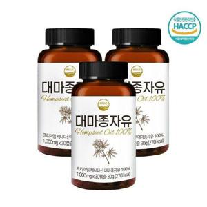 갤러리아_웰리즈 웰리즈 대마종자유 햄프씨드 오일 1000mg x 30캡슐 3개 3