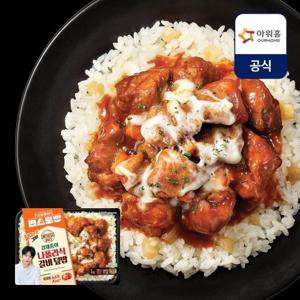 [온더고X편스토랑]김재중의 나폴리식 갈비덮밥 300gX6개