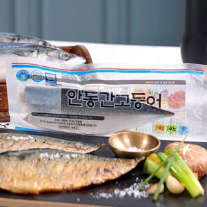 [홈앤쇼핑론칭기념특가] 국내산 특대사이즈 안동간고등어 140g x 15팩