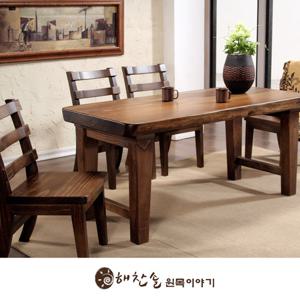 소나무 통원목 4인용 1600큰식탁 (등받이의자4개)