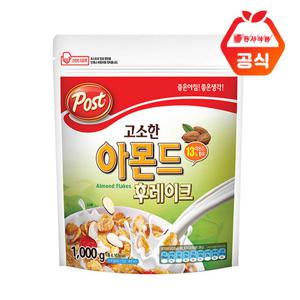 동서 포스트 고소한 아몬드 후레이크 1kg