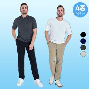 ★BEST★4장세트★장당 8천원대! 기장2버전 여름 낭성 초경량 쿨 베이직 팬츠 4COLOR