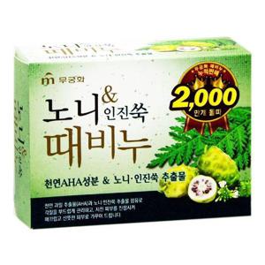 [XBIK71K3]무궁화 노니인진쑥 때비누 90g 바디각질제거