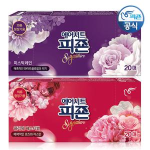 피죤 스타일러 에어시트 20매x2개 /리치퍼퓸 섬유유연제 /의류청정기 호환가능