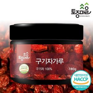 [토종마을]HACCP인증 국산 구기자가루 180g