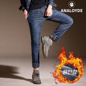 [아날로이드]남성빅사이즈팬츠 융본딩진 스판 스톤데님 기모 남자청바지_MP07