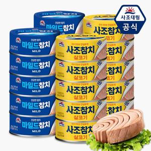 [사조] 참치 85g x 20 (살코기10+마일드10)