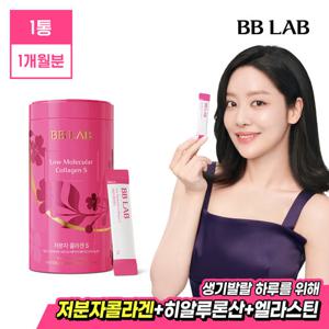 [비비랩]차주영Pick 저분자콜라겐 인텐시브S 1통(1개월분)