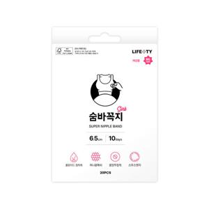 [숨바꼭지] 걸즈 20개입 여자 니플패치/매너밴드