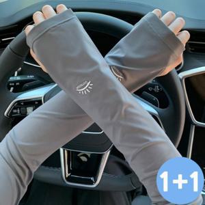 1+1 여름냉감 쿨토시 아이스 쿨링 팔토시(손등포함)