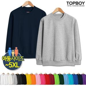 [탑보이] 남녀공용 특양면 무지 맨투맨 (KKA033)