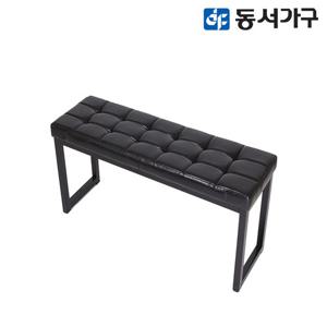 동서가구 룬고 벤치 2인용 쿠션 의자 DF644389