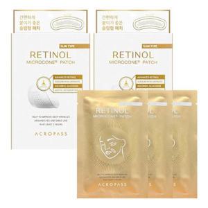 아크로패스 레티놀 마이크로콘 패치 슬림타입 3파우치X2박스 (파우치당 2매