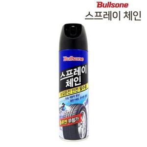 불스원 겨울철 필수품 스프레이체인 빙판길 눈길 스노우 체인 뿌리는