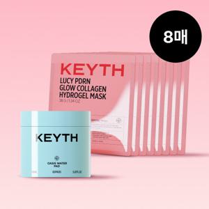 [소장용][키스] 루시 하이드로겔 콜라겐 마스크팩 2박스+패드1종