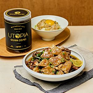[유토피아]황게 간장게장 2통, 총 2.6kg(1.3kg/1통)