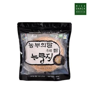 [농부의딸] 유기농 쌀로 만든 우리쌀누룽지 500g