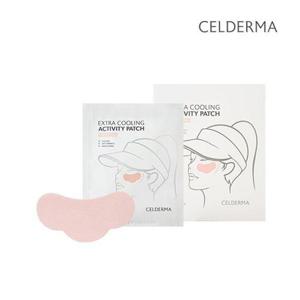 [셀더마]엑스트라 쿨링 액티비티 패치 톤업핑크_(4매입)