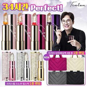 [틴톤]() 꽃 립스틱 총 4개 + 크리스탈 립스틱 + 아가타 브이 패딩백