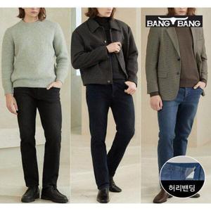 [뱅뱅][뱅뱅] 남성 라이크라 이중직 기모 데님 3종세트