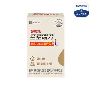 [NEW]종근당건강 프로메가 알티지 오메가3 비타민D 1박스