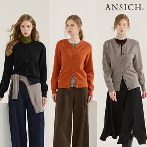 [안지크]25FW 밀라노 소프트 니트 자켓 3종