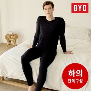 BYC 남성 부드러운 히트 내복 하의