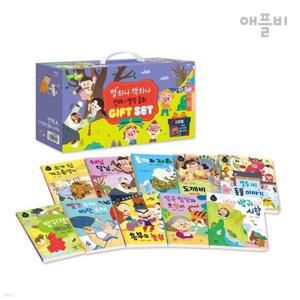 [책플린]애플비 별하나 책하나 전래동화 전 10권