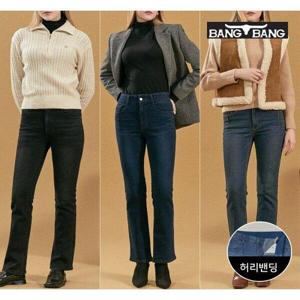 [뱅뱅][뱅뱅] 여성 더블기모 세미 부츠컷 스판 데님 3종세트