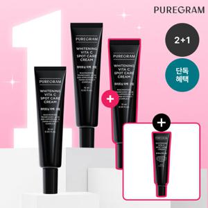 퓨어그램 화이트닝 잡티기미 스팟 크림 3BOX (2세트 구매 시 2박스 추가 증정)