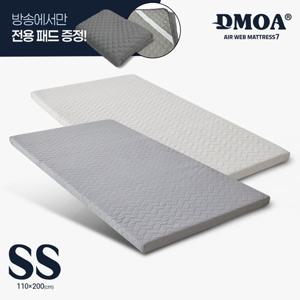 [방송중누빔패드증정+최저가]드모아 최신상 2Layer 에어웹 토퍼 매트리스7 SS(슈퍼싱글)