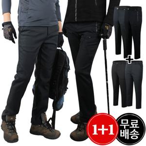 [2종세트]남성 아웃도어 겨울  등산복 기모  절개스판 등산바지/작업복바지