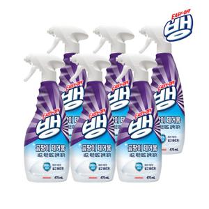 [이지오프뱅] 곰팡이 & 살균 강력 세정제 470ml x6개