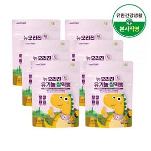 유한건강생활 뉴오리진 a2쌀떡뻥 아기과자 6개입 (소비기한260219)
