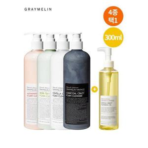 [그레이멜린]크레이지 대용량 폼 클렌징 500ml 4종 (택1)+카놀라 클렌징오일 300ml