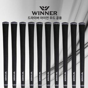 골프프라이드그립 벨벳그립 위너 골프그립 10개 드라이버 아이언 우드 공용 마포골프점 몬스터골프