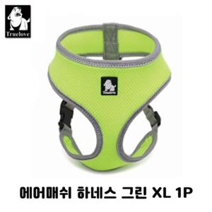강아지하네스 에어매쉬 그린 XL 1P 여름 산책 용품