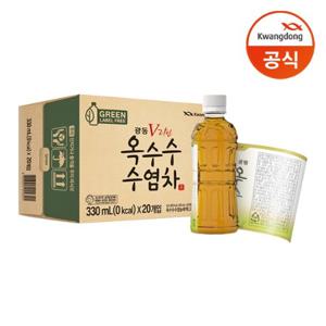 [광동직송] 옥수수수염차 무라벨 330ml 20병