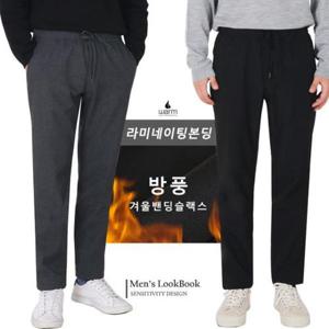 [맨즈북]FW 구김없는 방풍본딩 남자겨울밴딩바지 고무줄 슬랙스팬츠