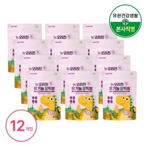 유한건강생활 뉴오리진 a2쌀떡뻥 아기과자 12개입 (소비기한260219)