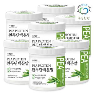 [푸른들판] 식물성 완두콩 단백질 분말 100% 450gx7통 완두 콩 분리 단백 프로틴 가루 파우더